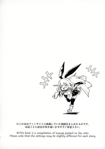Page 13 of Boukensha-chan to Ecchi na Bouken 3 - preview thumbnail