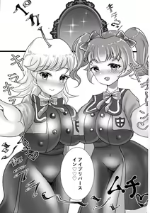 Page 2 of Bunny Sex Shinai to derarenai Hima Mitsu no Hon - preview thumbnail