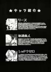 Page 3 of intD - preview thumbnail