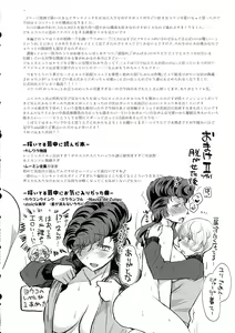 Page 29 of Youko Ganbaru! - preview thumbnail