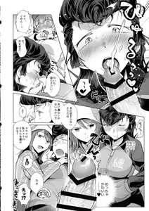 Page 7 of Youko Ganbaru! - preview thumbnail