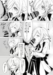 Page 10 of Saimin! Piko Piko Per Pako - preview thumbnail