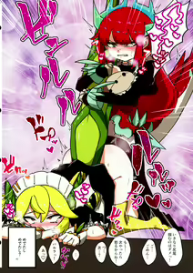 Page 81 of Dorame Ecchi Goudoushi MYSTIC EROTIC - preview thumbnail