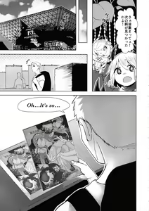 Page 16 of "Kowaku no Mori" Chousa Houkokusho - With love from the Traptrip Garden. - preview thumbnail