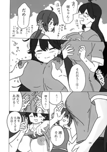 Page 33 of KanMusu Bonyuu Goudou - preview thumbnail