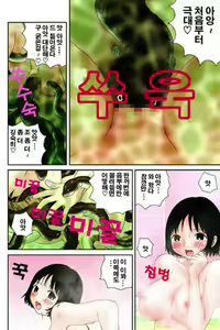 Page 3 of new bestiality - preview thumbnail