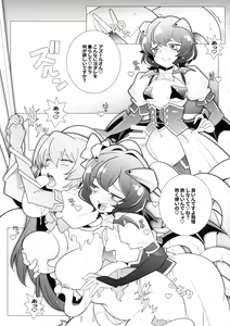 Page 11 of Sao Ari - preview thumbnail