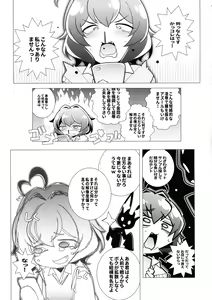 Page 17 of Sao Ari - preview thumbnail