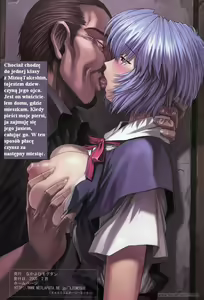 Page 3 of Ayanami 5 Meirei Hen - preview thumbnail