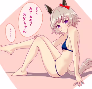 Page 37 of Umamusume Collection - preview thumbnail