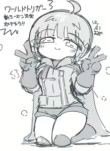 Page 183 of artist:おみぞ - preview thumbnail