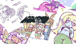 Page 197 of artist:おみぞ - preview thumbnail