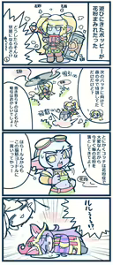 Page 207 of artist:おみぞ - preview thumbnail