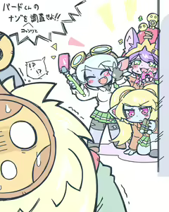 Page 228 of artist:おみぞ - preview thumbnail