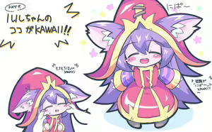 Page 290 of artist:おみぞ - preview thumbnail