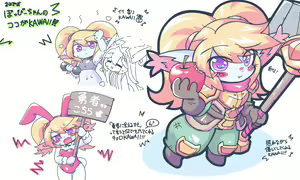 Page 291 of artist:おみぞ - preview thumbnail