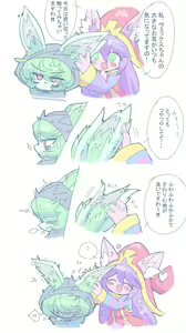 Page 539 of artist:おみぞ - preview thumbnail