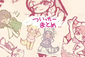 Page 54 of artist:おみぞ - preview thumbnail