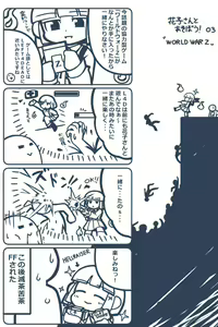 Page 63 of artist:おみぞ - preview thumbnail