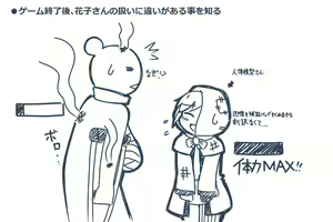Page 64 of artist:おみぞ - preview thumbnail
