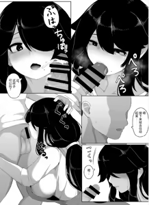Page 123 of Oyasumi, Okaa-san I - preview thumbnail