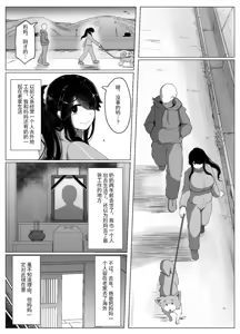 Page 13 of Oyasumi, Okaa-san I - preview thumbnail