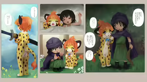 Page 460 of artist:Tashiro Yu - preview thumbnail