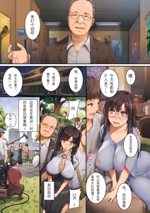 Page 3 of Doukei - Longing - preview thumbnail