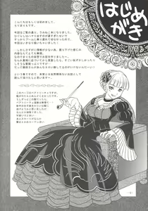 Page 4 of Umineko Ga Nakanai - preview thumbnail