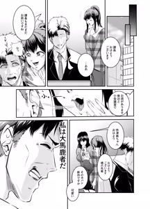 Page 27 of Bokuiro ni Someru - preview thumbnail