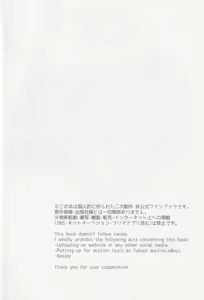 Page 3 of Hatsujouki o Mukaeta no de Angel Island ni Hinan shitekita - preview thumbnail