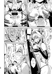 Page 20 of Amaete Kouki Jou Koto - preview thumbnail