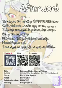 Page 16 of Bukkake Mirko   Bunny Hen - preview thumbnail