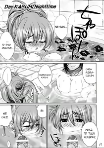 Page 16 of Beach Pai! Kasumi-chan Pink - preview thumbnail