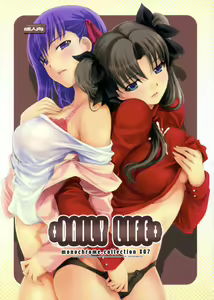 DAILY LIFE  monochrome collection volume. 7 — hentai manga cover on Fhentai