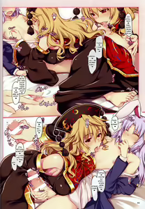 Page 4 of Chijou no Usagi to Kitsune no Yomeiri - preview thumbnail