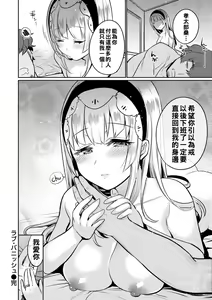 Page 122 of Oshiri Holic - preview thumbnail