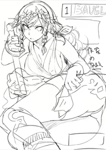Page 120 of COMIC BAVEL No. 100 Kinen Gashuu 100 LOVER'S - preview thumbnail