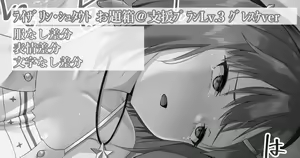 Page 103 of カワルヒ - preview thumbnail