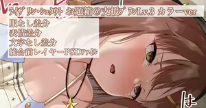 Page 116 of カワルヒ - preview thumbnail