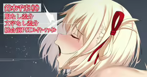 Page 126 of カワルヒ - preview thumbnail