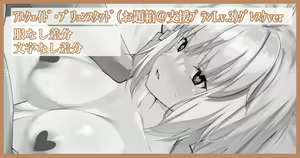 Page 140 of カワルヒ - preview thumbnail