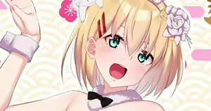 Page 2 of カワルヒ - preview thumbnail