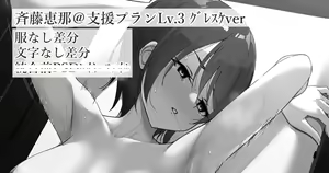 Page 213 of カワルヒ - preview thumbnail