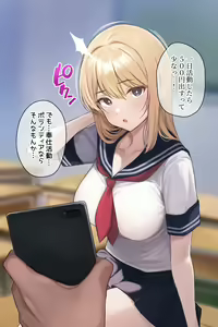 Page 111 of 木ノ下コウ - preview thumbnail