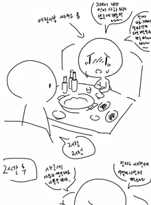 Page 51 of Dsand00 NSFW Archive - preview thumbnail