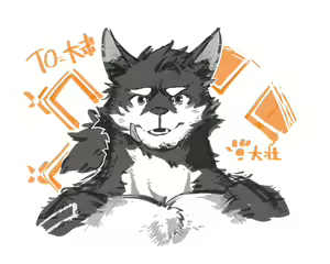 Page 129 of ae9526大米不会塞牙 - preview thumbnail