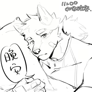 Page 345 of ae9526大米不会塞牙 - preview thumbnail
