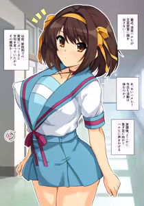 Page 4 of Saimin Haruhi-san Sono 2 - preview thumbnail