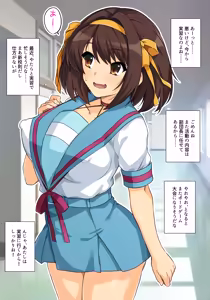 Page 5 of Saimin Haruhi-san Sono 2 - preview thumbnail